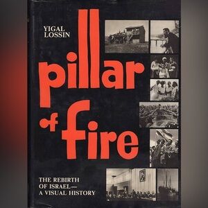 Pillar of Fire Book by Yigal Lossin